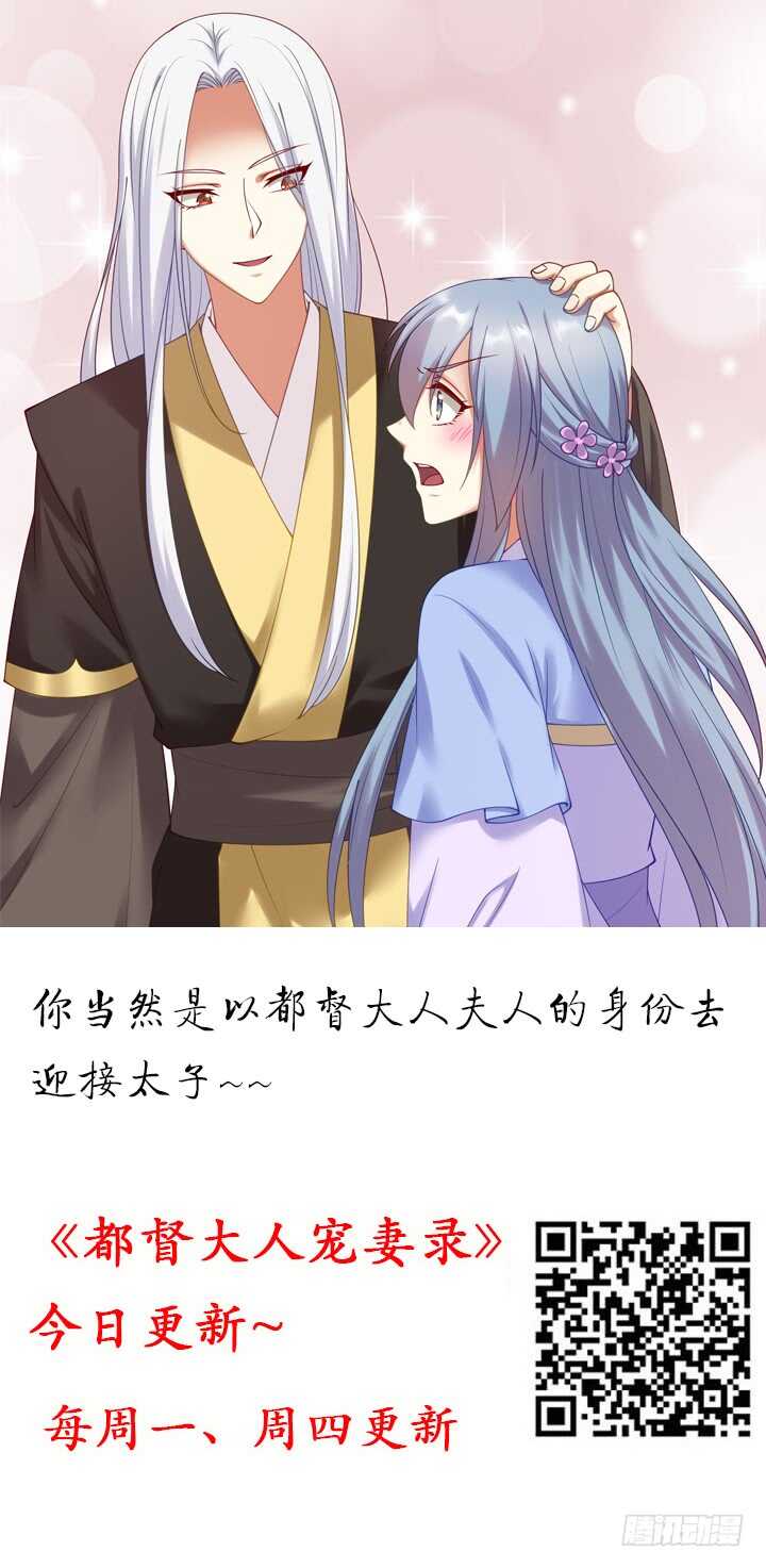 109话 糟了！(1/2)-第108话