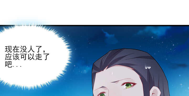 109话 糟了！(1/2)-第108话