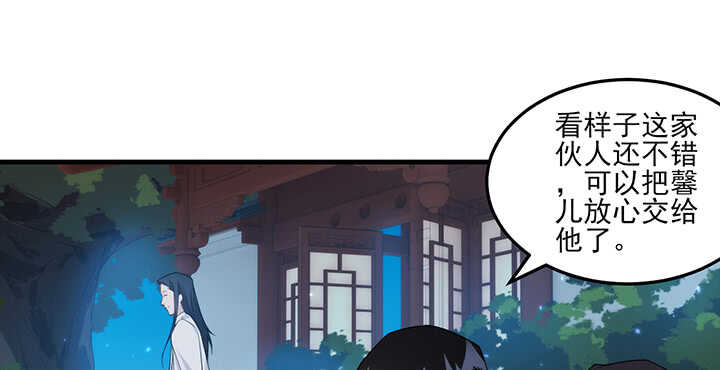 109话 糟了！(1/2)-第108话