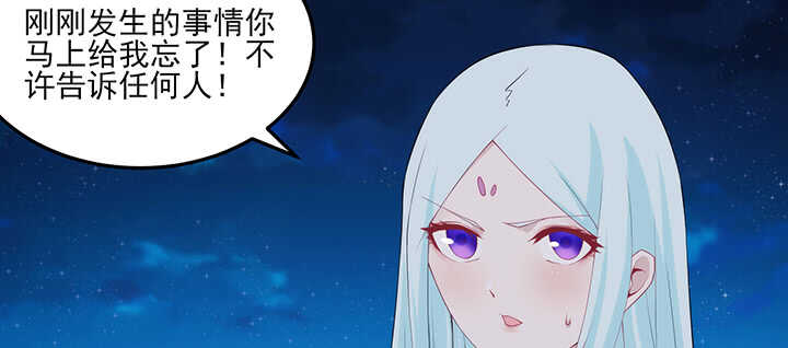 109话 糟了！(1/2)-第108话