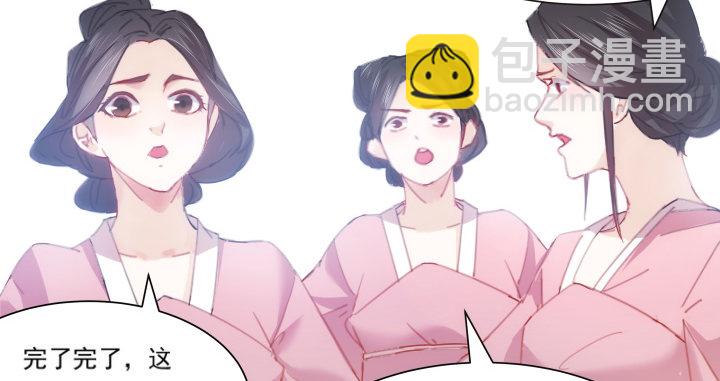 12话 把她给我抓起来(1/2)-第12话