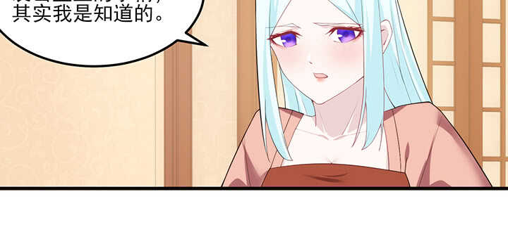 113话 身着嫁衣(1/2)-第112话