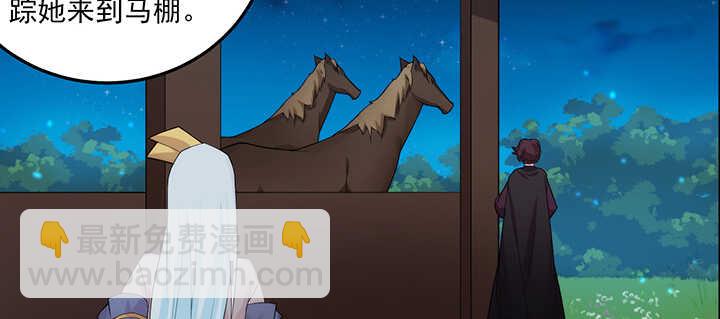 113话 身着嫁衣(1/2)-第112话