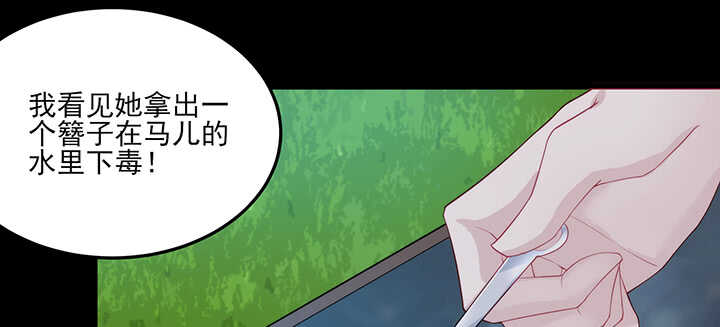 113话 身着嫁衣(1/2)-第112话