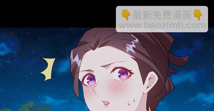 113话 身着嫁衣(1/2)-第112话