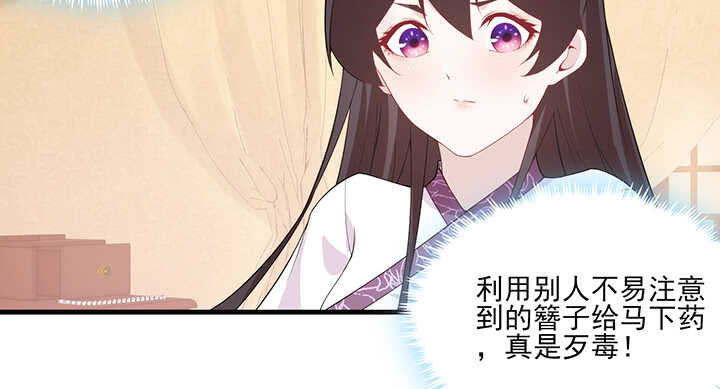 113话 身着嫁衣(1/2)-第112话