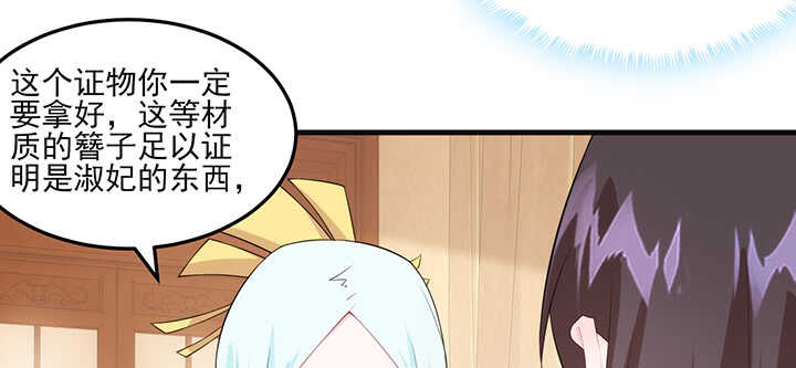 113话 身着嫁衣(1/2)-第112话