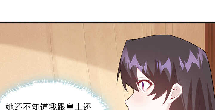 113话 身着嫁衣(1/2)-第112话