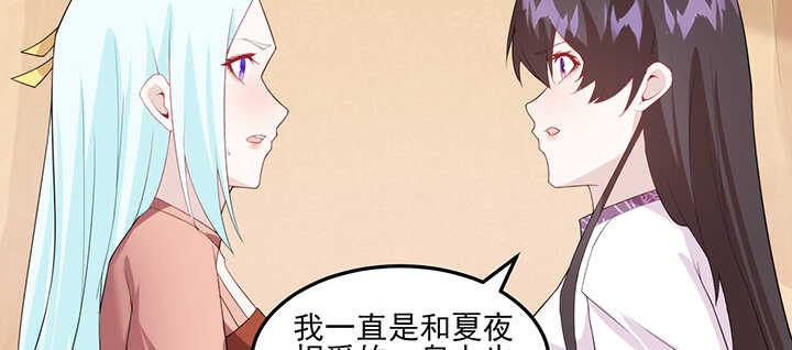 113话 身着嫁衣(1/2)-第112话