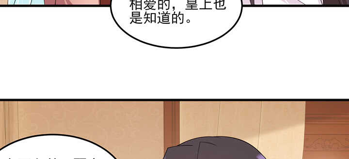 113话 身着嫁衣(1/2)-第112话