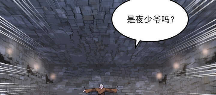 116话 我要李念皎(1/2)-第116话