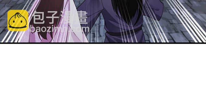 116话 我要李念皎(1/2)-第116话