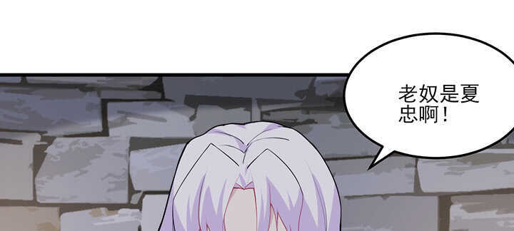 116话 我要李念皎(1/2)-第116话