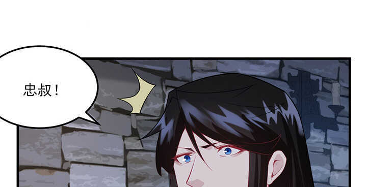 116话 我要李念皎(1/2)-第116话