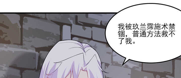 116话 我要李念皎(1/2)-第116话