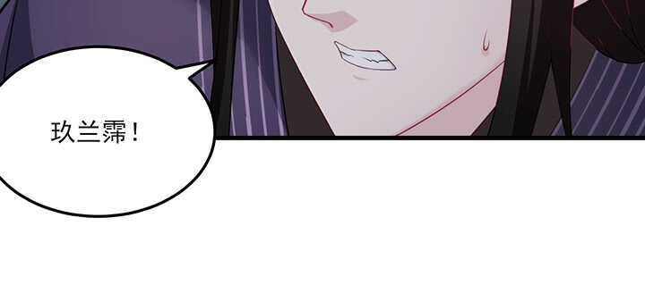 116话 我要李念皎(1/2)-第116话