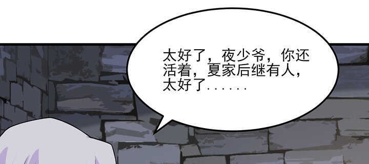 116话 我要李念皎(1/2)-第116话