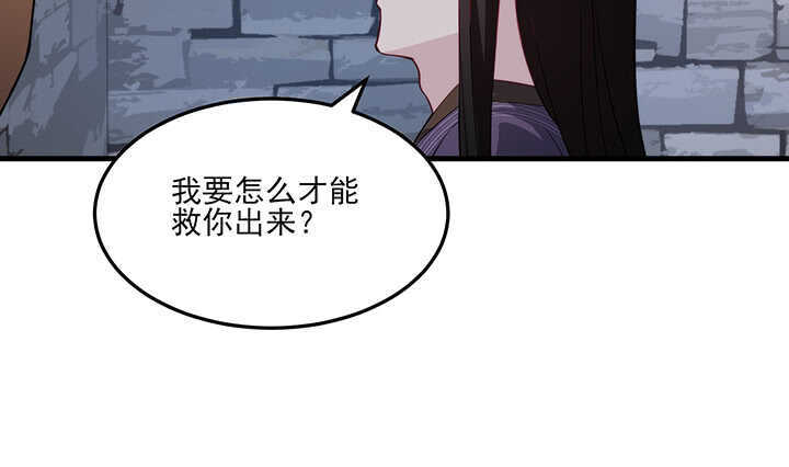 116话 我要李念皎(1/2)-第116话