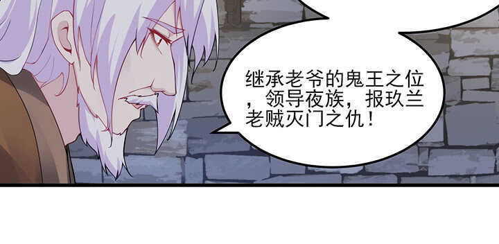 116话 我要李念皎(1/2)-第116话