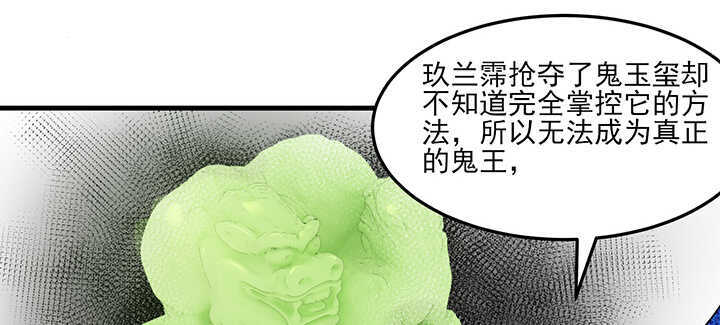 116话 我要李念皎(1/2)-第116话