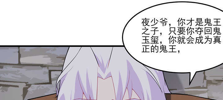 116话 我要李念皎(1/2)-第116话