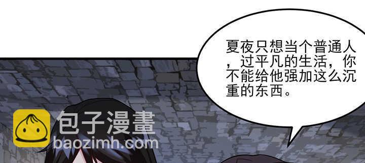 116话 我要李念皎(1/2)-第116话