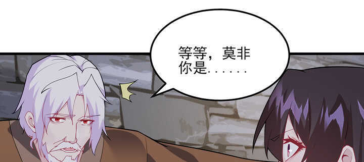 116话 我要李念皎(1/2)-第116话