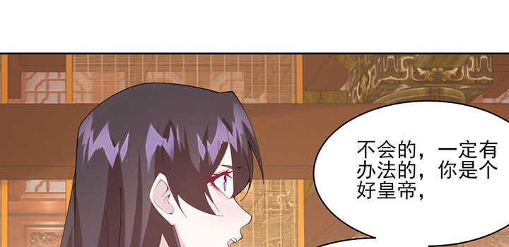 118话 为何落泪？(1/2)-第118话