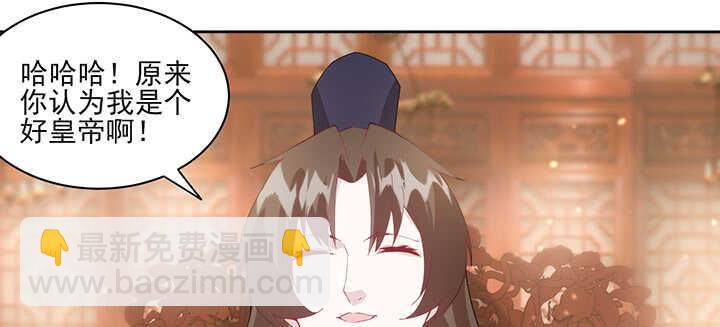 118话 为何落泪？(1/2)-第118话