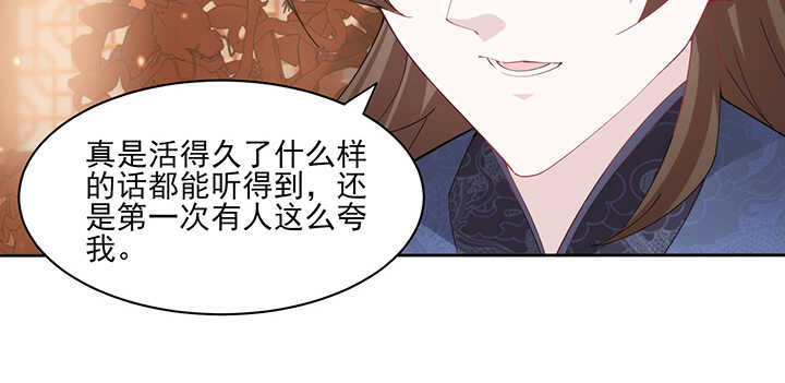 118话 为何落泪？(1/2)-第118话