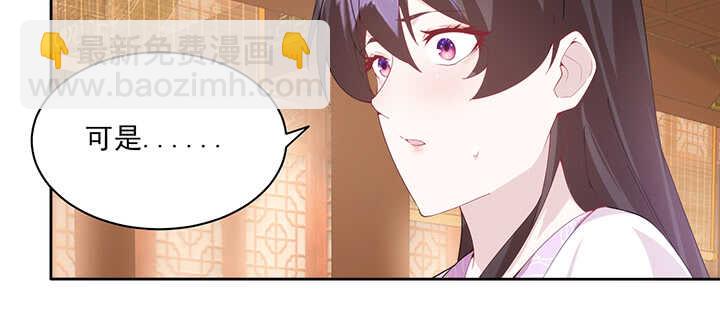 118话 为何落泪？(1/2)-第118话