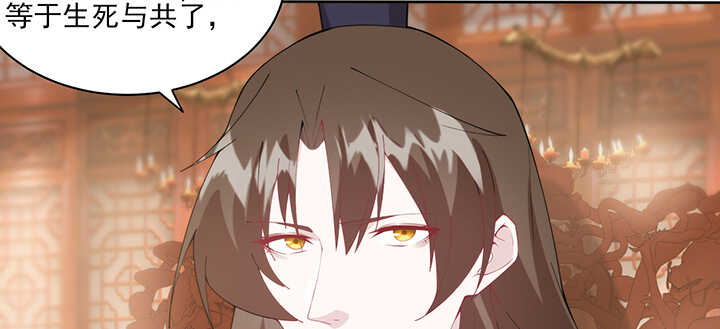 118话 为何落泪？(1/2)-第118话