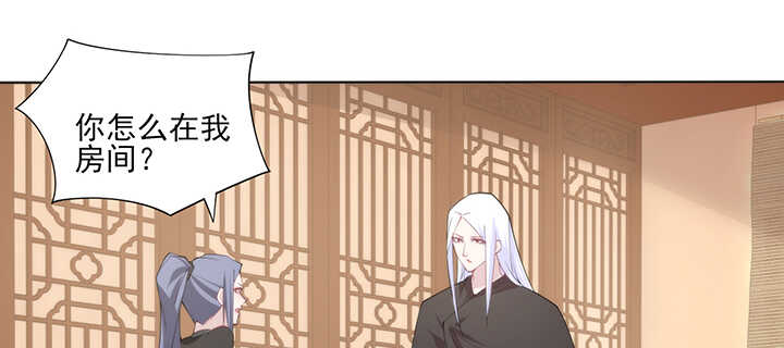 118话 为何落泪？(1/2)-第118话