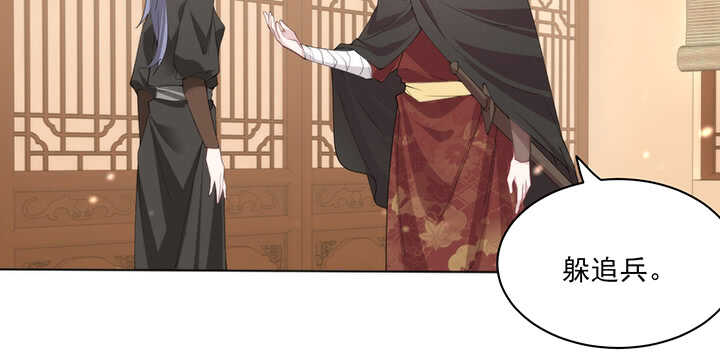 118话 为何落泪？(1/2)-第118话