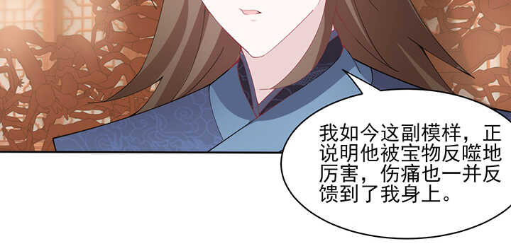 118话 为何落泪？(1/2)-第118话