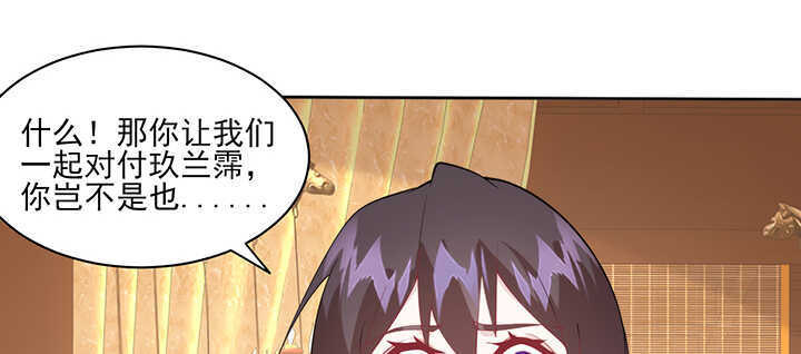 118话 为何落泪？(1/2)-第118话