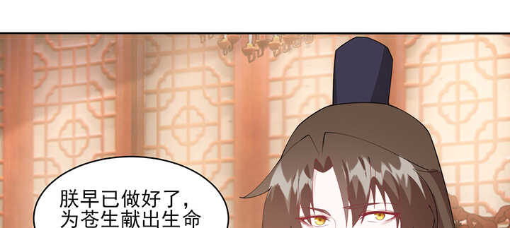 118话 为何落泪？(1/2)-第118话