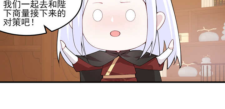 120话 刀子嘴豆腐心(1/3)-第120话