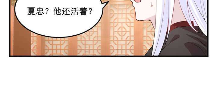 120话 刀子嘴豆腐心(1/3)-第120话