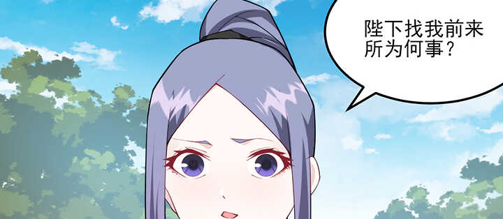 122话 心仪的他(1/2)-第122话