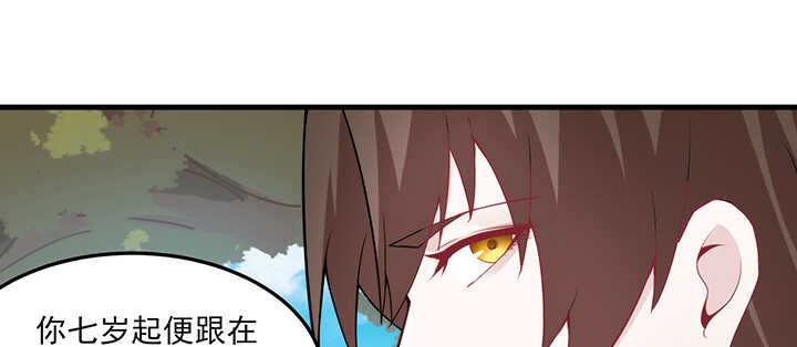 122话 心仪的他(1/2)-第122话