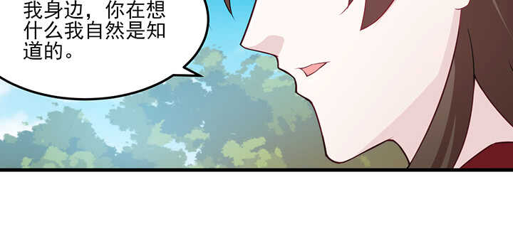 122话 心仪的他(1/2)-第122话