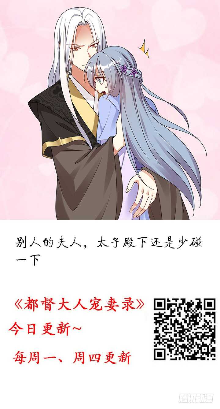 122话 心仪的他(1/2)-第122话