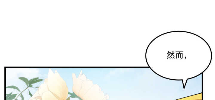 122话 心仪的他(1/2)-第122话