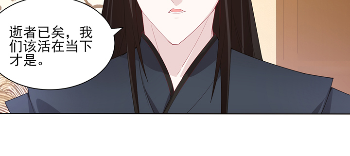 124话 你有点可爱呀(1/3)-第124话