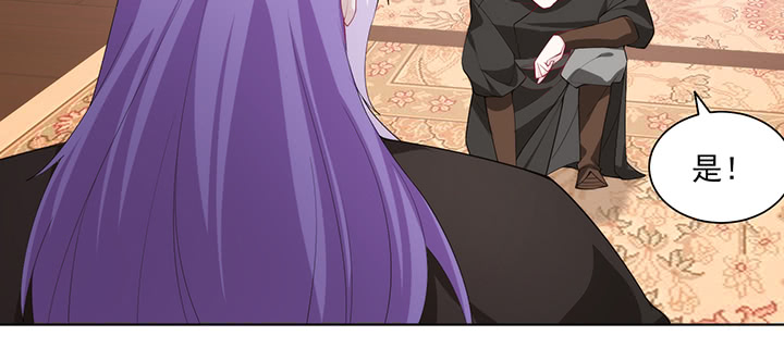 124话 你有点可爱呀(1/3)-第124话