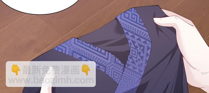 124话 你有点可爱呀(1/3)-第124话