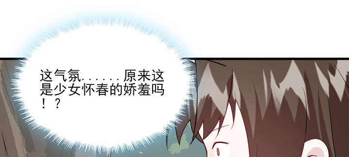 126话 少女怀春(1/2)-第126话