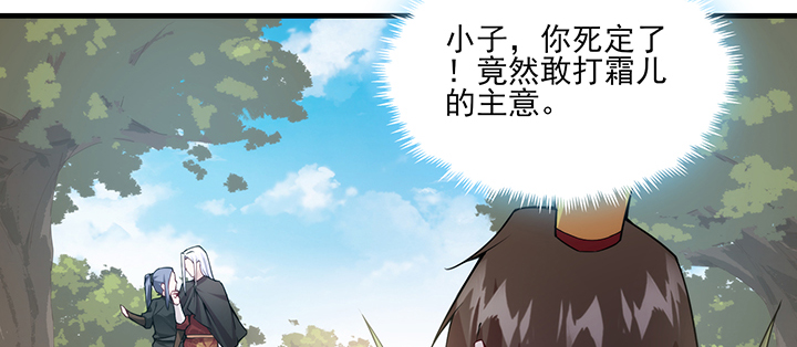 126话 少女怀春(1/2)-第126话