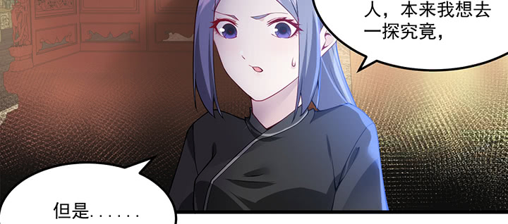 126话 少女怀春(1/2)-第126话